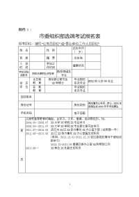 部机关党委上半年工作总结及下半年工作思路