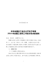 1999年秘书处党支部工作总结