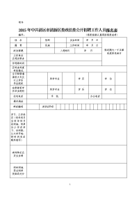 2007年宣传工作总结和