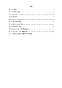 某商城桩基础工程施工组织设计