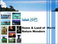 旅游计划-马来西亚沙巴岛