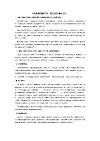 乌龟靠垫的编织方法
