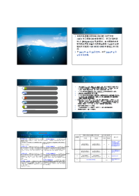 gb50333-2013医院洁净手术部建筑技术规范解读