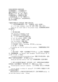 pep小学英语语法复习大全及习题