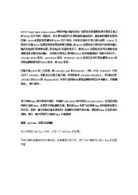 bios超详细讲解及设置图解教程