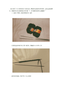 带帽子的宝宝背心毛衣的编织方法