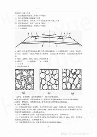 张铭 一级建造师《公路工程管理与实务》 精讲通关 1b410000(10)路面工程(三) 沥青路面施工技术(上)