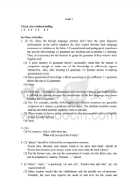 大学 陈新仁 英语语法实用教程 课后答案