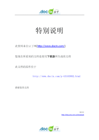 高中英语语法——句子成分详解(高考专用)