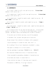 英语语法大全之状语 7