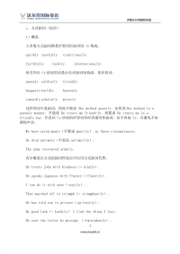 英语语法大全之状语 3