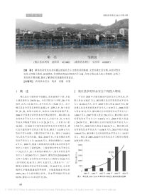 桃江县农村饮水安全现状及解决对策