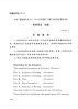 中央电大历届英语语法试题库试卷代号2154