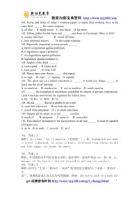 在职考研英语语法练习题及答案解析9