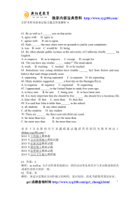 在职考研英语语法练习题及答案解析4