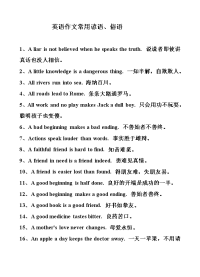宾语从句英语语法