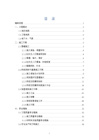 2下沙延伸段2标六号桥施工方案