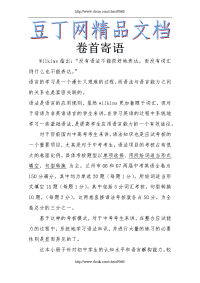 经典英语语法讲解及练习和答案&#183;语法大全