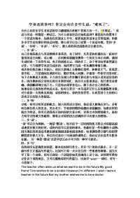 初中英语语法梳理和提高——动词的语态讲解试题学习啊
