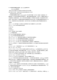 《门式刚架轻型房屋钢结构技术规程》(cecs 1022002)的勘误和补遗