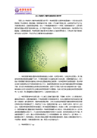 2014考研技巧 编织考研英语复习的“网”