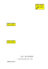 家长会讲话稿(一年级下学期)