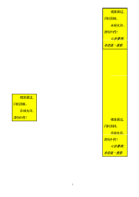 道路与挡墙施工方案