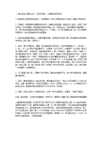毛线拖鞋编织方法