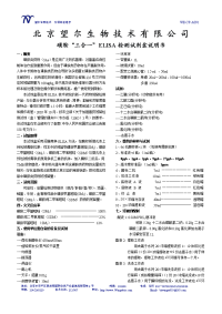 建筑施工图怎么看