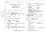 地基与基础工程施工a