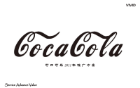 可口可乐2011年度推广方案