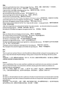 小学生英语手抄报资料