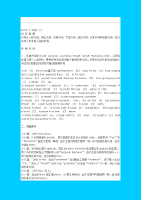 初中英语语法全攻略