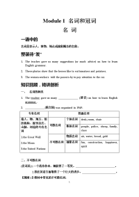 最新高中英语语法完全手册（精品推荐）