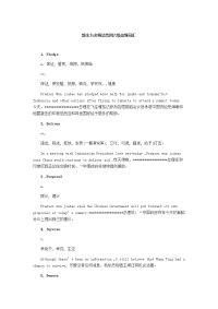 新东方名师总结四六级高频词汇+听力阅读笔记+四六级狂背宝典：作文可引用的36句谚语格言