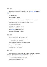 英语语法专项-虚拟语气及典型例题