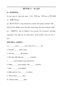 小学英语语法点汇总)