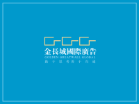 2003qq聊天业务推广方案[草案]-32p
