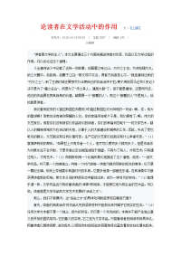 《河南省规模化蛋鸡场生物安全技术规范》河南省地方标准编