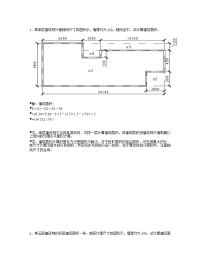 土建预算实例学习资料