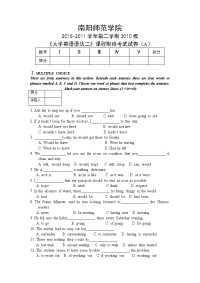 2011年大学英语语法试卷a以及答案