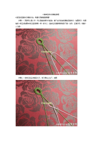 麻花辫子的编法教程