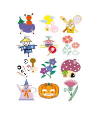 幼儿园教育：各种动植物的简笔画11