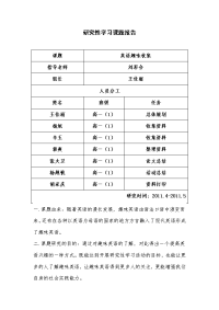 趣味英语的收集资料