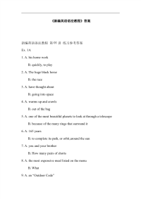 专八《新编英语语法教程》答案