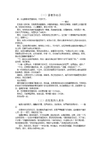2014年厦门市中考满分作文--《岸》60篇
