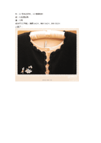 女式毛衣开衫编织图解方法