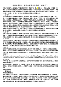 八年级下学期英语语法大全学习啊学习的啊学习的武器学