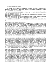 建筑大学堂论坛_建筑工程预算的一些经验