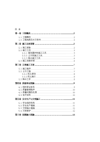 江苏筏板基础大型地下车库土方开挖施工方案